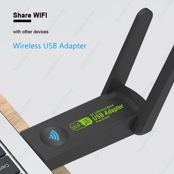 1300 Mbps USB3.0 WiFi Адаптер двойна лента 2,4 + 5 Ghz Безжична WiFi ключ Антена USB Ethernet Мрежова карта Приемник, Чип 7612 За PC