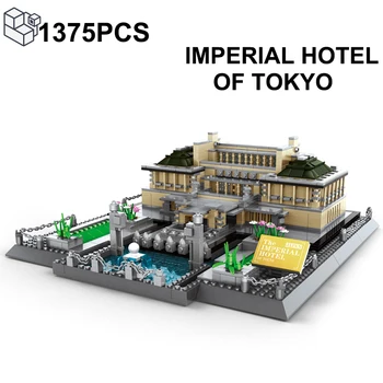 1375 бр., градивните елементи на Imperial Hotel Tokyo, световно известна архитектура, пъзели, тухли, Играчки с изглед към улицата, подаръци за деца