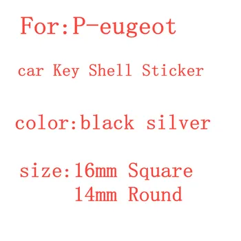 5шт 20pcs 14 мм Кръгла или 16 мм квадратен ключодържател 3D Метални етикети за ключове на автомобила Peugeot, стикер за корпуса, Значка, емблема, Лого, символ на