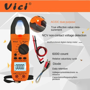 CM-2016 Vici точност ръководят Битумен мултицет 800A AC/DC, Клещи малък ток, Мултицети, Електрически инструменти