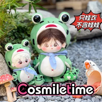 KPOP ръчен труд за 10 см, 20 см, сладък плюшен кукла жаба, зелената облекло за шаферките, аксесоари за Cosplay, аниме-играчки, коледни подаръци
