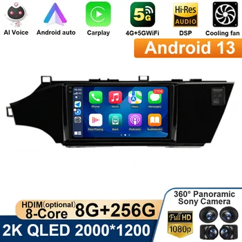 QLED Android 13 Система за Автомобилното Радио Auto Carplay За Toyota Avalon 4 IV XX40 2012-2018 Мултимедиен Плейър Навигация Стерео уредба