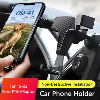 TAJIAN Кола Телефона на Централното Управление Модификация Подкрепа Воздуховыпуска Аксесоари За Интериора на Ford 2015-2022 F150 /Raptor