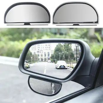 Автомобилни Огледала за обратно виждане Широкоугольное Огледало с сляп зона Регулиране на 360 Градуса Голямо Поле Аксесоари За Очила за обратно виждане
