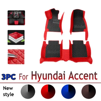 Автомобилни постелки за Hyundai Accent 2006 2007 2008 2009 2010 2011 автомобилни накладки за краката по поръчка, килими, аксесоари за интериора
