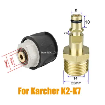 Адаптер за Маркуч за високо налягане Автомивка M22 С Быстроразъемным Преобразувател За Измиване с високо налягане Karcher K2 K3 K4 K5 K6 K7