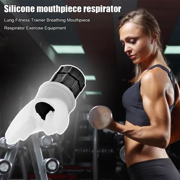 Дихателен тренажор, Респиратор за белите дробове, Обзавеждане за фитнес, Силикон симулатор за тренировка на дишането, устройство за издишване