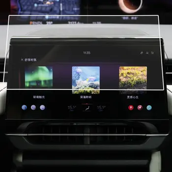 За Lincoln Nautilus 2023 2024 Автомобилна GPS-навигационна филм LCD екран от закалено стъкло, защитно фолио против надраскване Аксесоари