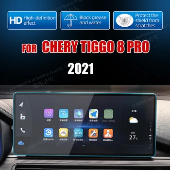 Защитно фолио от закалено стъкло, за да се Chery Tiggo 8 Pro 2021, 12,3-инчов филм с централно управление, Аксесоари, Авто Протектор