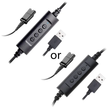 Здрава слушалка, Быстроразъемный кабел за свързване с USB съединители, адаптер Plug-and-Play D5QC