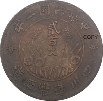 Копие на монети от мед 200 долара в брой, Република Китай 42,8 мм