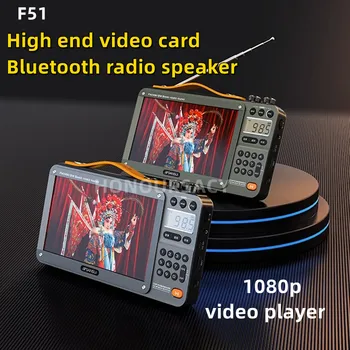 Многофункционални Безжични Bluetooth Високоговорители FM/MW/SW-радио за Домашни Възрастни Хора с Полнодиапазонным 7-инчов HD екран, Видео Square Dance