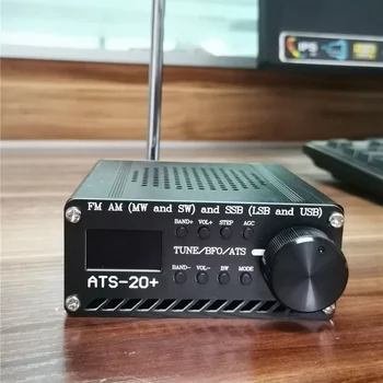 Нов радио ATS-20 + Plus ATS20 V2 SI4732 FM AM (MW и SW) SSB (LSB и USB) с батерия + Антена + Високоговорител + калъф