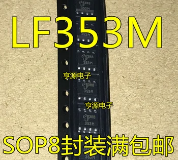 Оригинална маркова новост LF353M, LF353MX, усилвател LF353, чип IC чип СОП-8