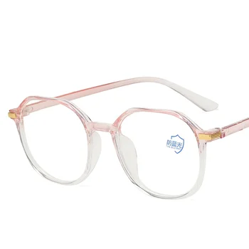 Очила за четене със защита от синя светлина, очила за старческо с Висока разделителна способност за мъже и жени, модни прозрачна дограма