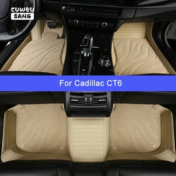 Постелки за пода на колата CUWEUSANG по поръчка за Cadillac CT6, Луксозни автоаксесоари, Килим за краката
