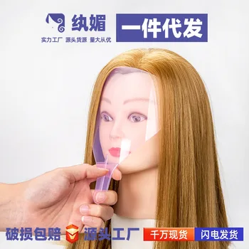 Професионална маска за фризьорски салон Wanmei, Маска за красота, Прозрачна Маска, Гел-спрей, Маска За лице, Маска за лице
