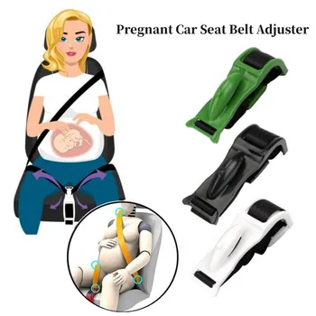 Регулатор на предпазен колан за бременни в колата, комфорт и сигурност за бременни в корема Колан за бременни в колата, автомобилни аксесоари