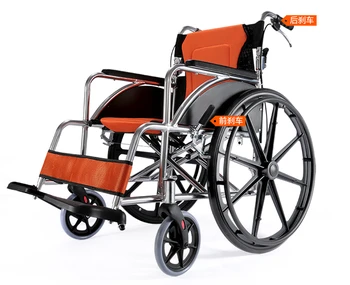Сгъваема инвалидна количка лека и преносима, сверхлегкая за възрастните хора, хората с увреждания от алуминиева сплав ходят пеша за възрастните хора.