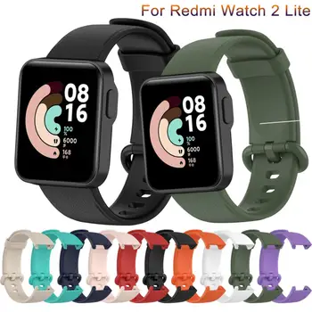 Силиконов ремък за Xiaomi Mi Watch Lite Глобалната версия на SmartWatch Взаимозаменяеми гривна гривна за Redmi Watch Lite 2 1/2 каишка