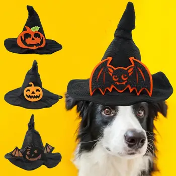 Шапка вещица за кучета за Хелоуин, регулируем Лека Дишаща шапка прилеп под формата на тиква, шапки за домашни любимци, предмети за cosplay