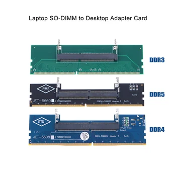 1 бр. Метален адаптер за лаптоп DDR3 DDR4 DDR5 SO-DIMM за настолен компютър, конвертор за карти памет, слот за ram, адаптер