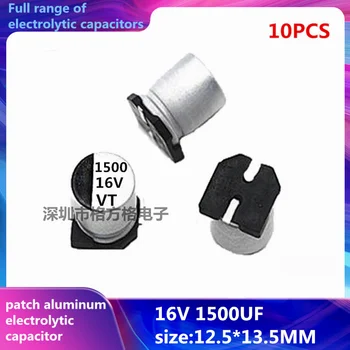 10 бр. чип електролитни кондензатори 1500 uf/16 В Размер на 12,5X13,5 16V1500UF алуминий SMD електролитни кондензатори