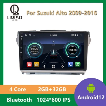 2 Din Android 11 Авторадио За Suzuki Alto 2009-2016 Carplay 4G Автомобилен Мултимедиен Видео плейър GPS Навигация Главното устройство Bluetooth