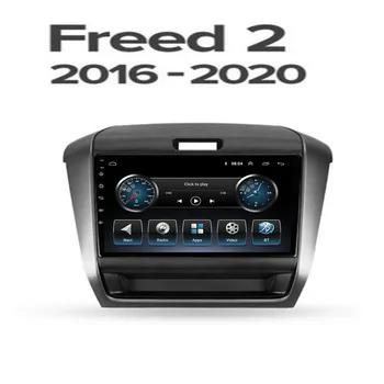 2 Din Android Авторадио За Honda Freed 2 2016-2030 Стерео Carplay Мултимедиен Плейър GPS Навигация Авторадио 2din DVD