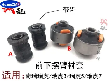 (2 бр./комплект) Втулка за окачване на преден лост за управление на китайски детайли на двигателя на автомобили CHERY TIGGO Auto T11-2909070