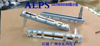 2 бр./ЛОТ ALPS плъзгащ потенциометър ALPS 7,5 см с една шахта B10k 15 мм