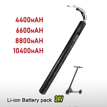 24 4.4/6.6/8.8/10.4 Литиева батерия с капацитет AH за скутер от карбон, Специална батерия за електрически скутер