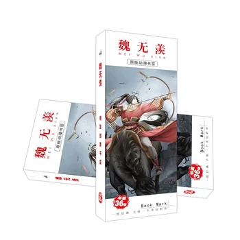 36 бр./компл. Полагане на Мо Dao Zu Shi Wei Wuxian, Cartoony на държач за книги, пощенска Картичка за съобщения, канцеларски отметки