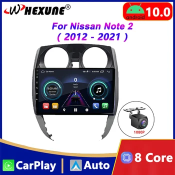 4G Android 10 Auto 2Din Автомобилен Радиоприемник GPS Навигация Мултимедиен Плейър WIFI Carplay DVD Стерео За Nissan Note 2 E12 2012-2021