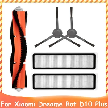 5 Бр. Резервни Части За Xiaomi Dreame Bot D10 Plus RLS3D Робот Моющаяся Основна Странична четка HEPA Филтър