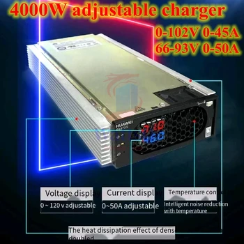 50-120 В 0-50А умно бързо зарядно устройство 30A 45A 50A регулируемо зарядно устройство за 12 24 48 60 72 В литиево-йонна батерия литиева батерия Lifepo4 LTO