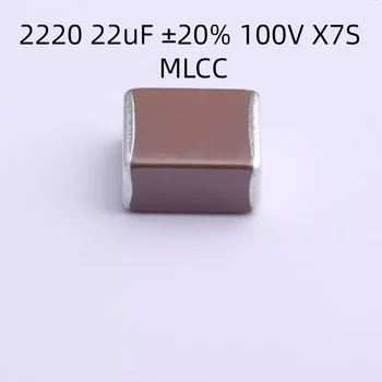 500 бр./ЛОТ C5750X7S2A226MT000N Кондензатор 2220 22 icf ±20% 100 В X7S MLCC