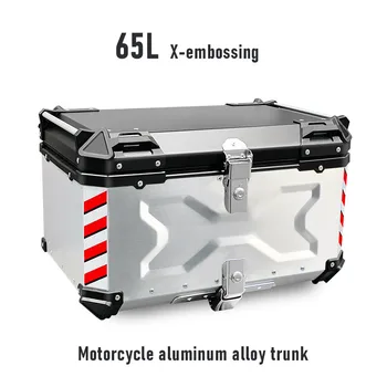 65Л Голям Капацитет на Багажника на Мотоциклет От алуминиева сплав, Багажника Електрически Скутер, Обемът на багажника на мотоциклет, Черен, Сребрист Цвят, X Модел