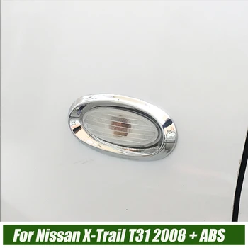 ABS Хром За Nissan X-Trail T31 2008-2013 Моделът на страничния Показалец на завъртане на Капака Лампи, Декорация Стикер аксесоари за стайлинг на автомобили 2 бр.