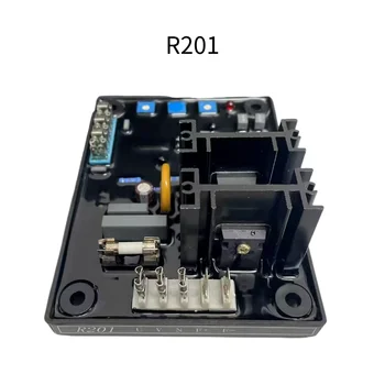 AVR R201 Висококачествен Дизелов Бесщеточный генератор на Автоматичен регулатор на напрежение, Стабилизатор