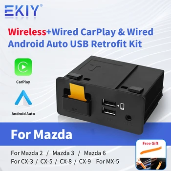 MD1 За Mazda 6 / 3 / 2 CX30 CX5 CX8 CX9 MX5 CarPlay Android Auto USB Retrofit Kit Оригинално актуализация на екрана USB Adapte