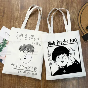 Mob Psycho 100 One Аниме и Манга Забавна чанта За пазаруване Графична Чанта Shigeo Kageyama Harajuku Дамски Холщовая чанта Ulzzang