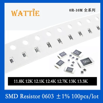 SMD резистор 0603 1% 11,8 K 12K 12,1 K 12,4 K 12,7 K 13K 13,3 K 100 бр./лот микросхемные резистори 1/10 W 1,6 mm * 0,8 мм