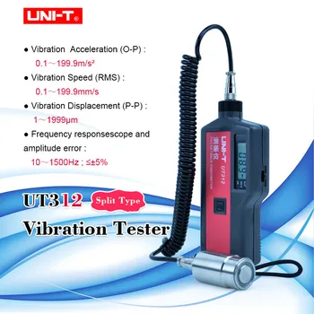 UNIT UNITUT312 Вибротестер Ръчен Преносим LCD Анализатор Вибрации Тестер Метър Виброметр с Разделен Алармено Тел Сензор