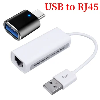 USB Ethernet adapter USB to Ethernet-Lan rj-45 Мрежова карта Кабелна Линейна карта Ethernet Адаптер за PC, Лаптоп windows7 LAN адаптер