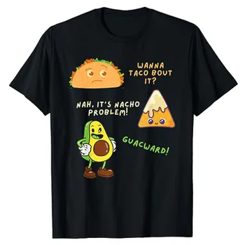 Wanna Тако Bout It Светлин Problem - Любител авокадо и Гуакамоле, Тениска с къс ръкав за любителите на мексиканската кухня, Тениски с графичен дизайн, подарък