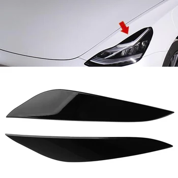 Автомобилна лампа за фаровете, за Довършителни работи на Веждите, за довършителни работи на капаци на светлините, черен гланц/ карбон За 2017-2021 Tesla Model 3