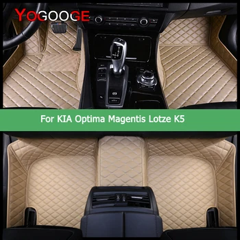 Автомобилни постелки YOGOOGE по поръчка за KIA Optima Magentis Lotze K5, Аксесоари за крака, Килими