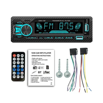 Автомобилно радио-1Din Srereo Bluetooth, MP3 плейър, FM-приемник, с дистанционно управление, карта, AUX/USB/TF карта в комплекта