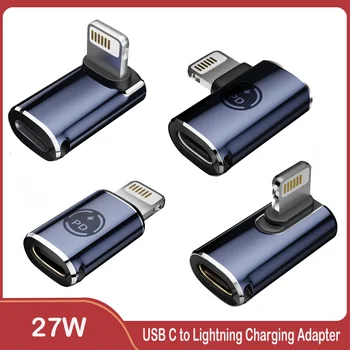 Адаптер за зареждане от USB C от Светкавица, 27 W PD Бързо зарядно устройство, USB Type C от Светкавица до адаптер Type C за iPhone 14